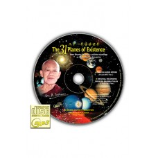The 31 PLANES OF EXISTENCE (CD Only)